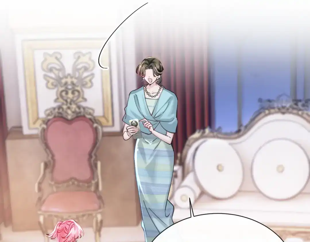 《穿成马甲大佬的妹妹》第77话 晚宴 第82页
