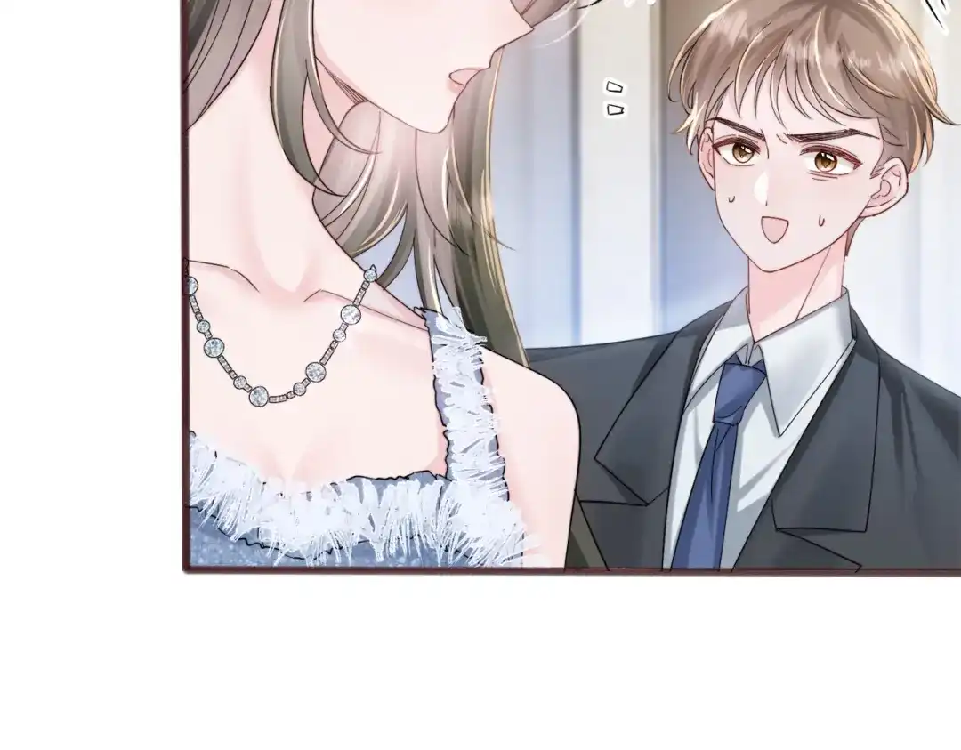 《穿成马甲大佬的妹妹》第77话 晚宴 第28页