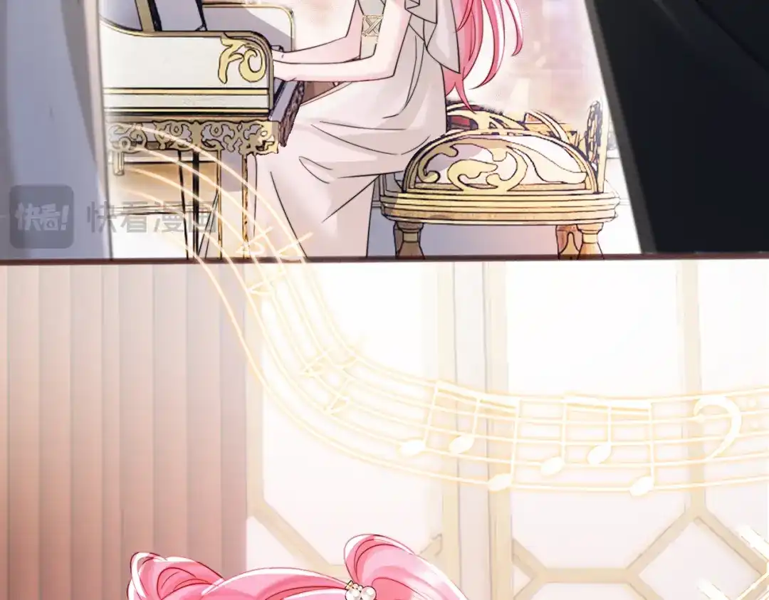 《穿成马甲大佬的妹妹》第77话 晚宴 第65页