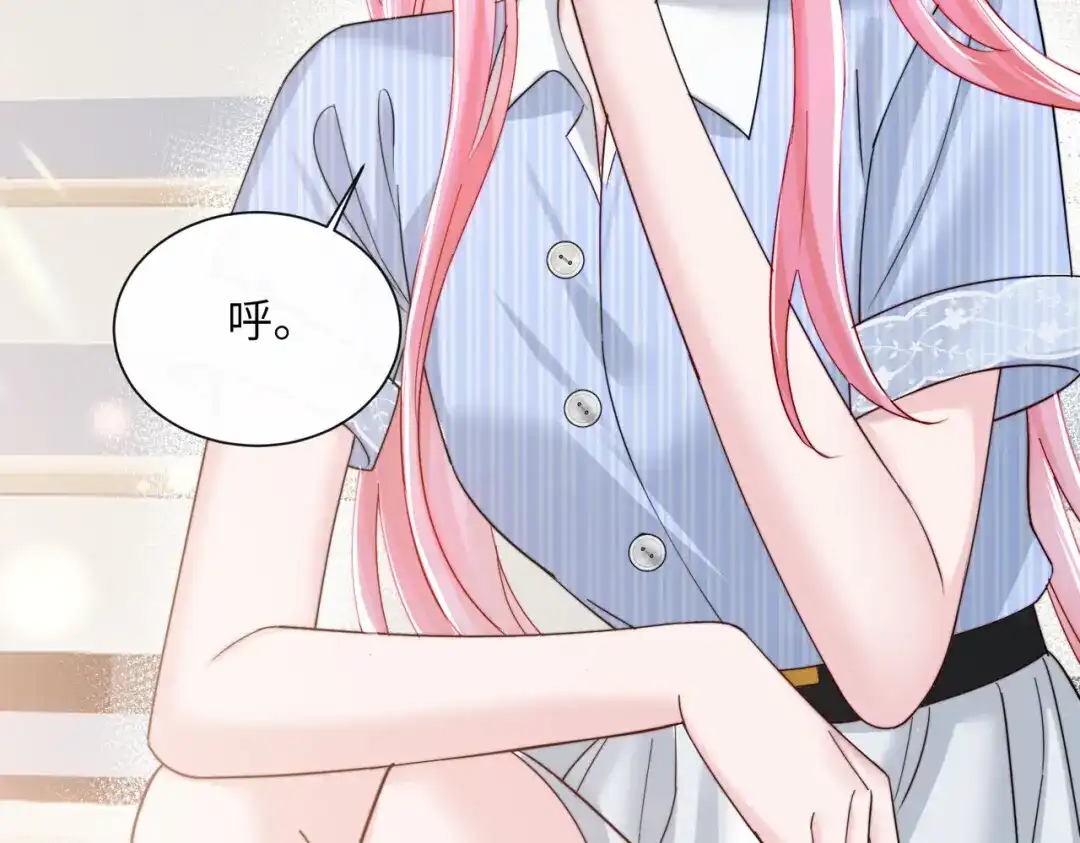 《穿成马甲大佬的妹妹》第78话 想保护你 第90页