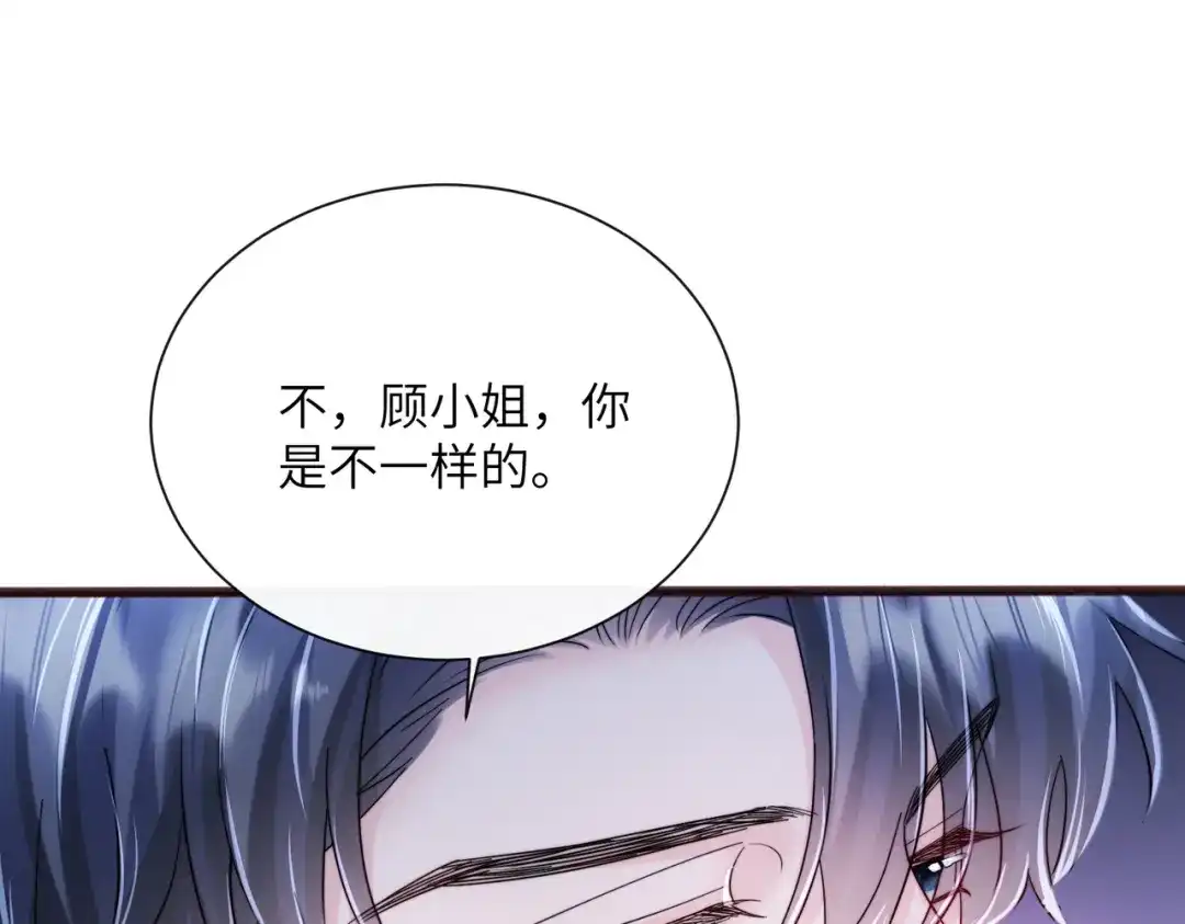 《穿成马甲大佬的妹妹》第78话 想保护你 第58页