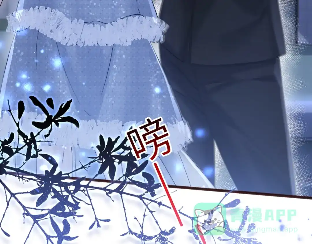 《穿成马甲大佬的妹妹》第78话 想保护你 第41页