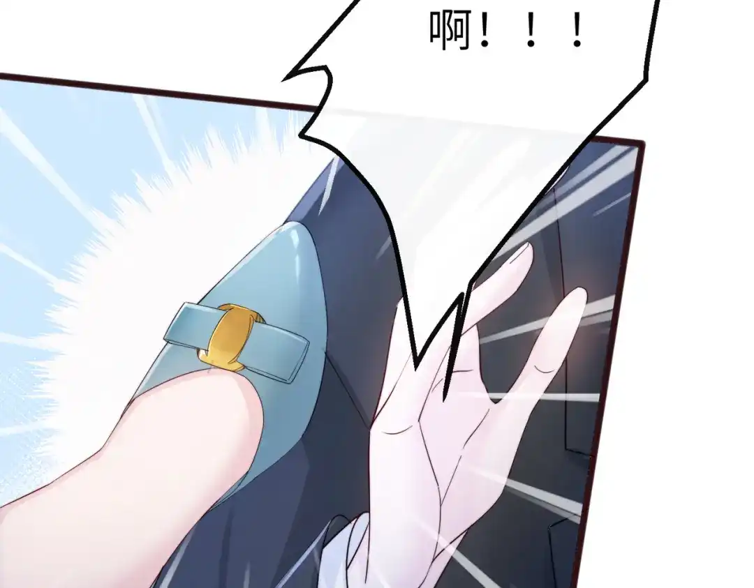 《穿成马甲大佬的妹妹》第78话 想保护你 第22页