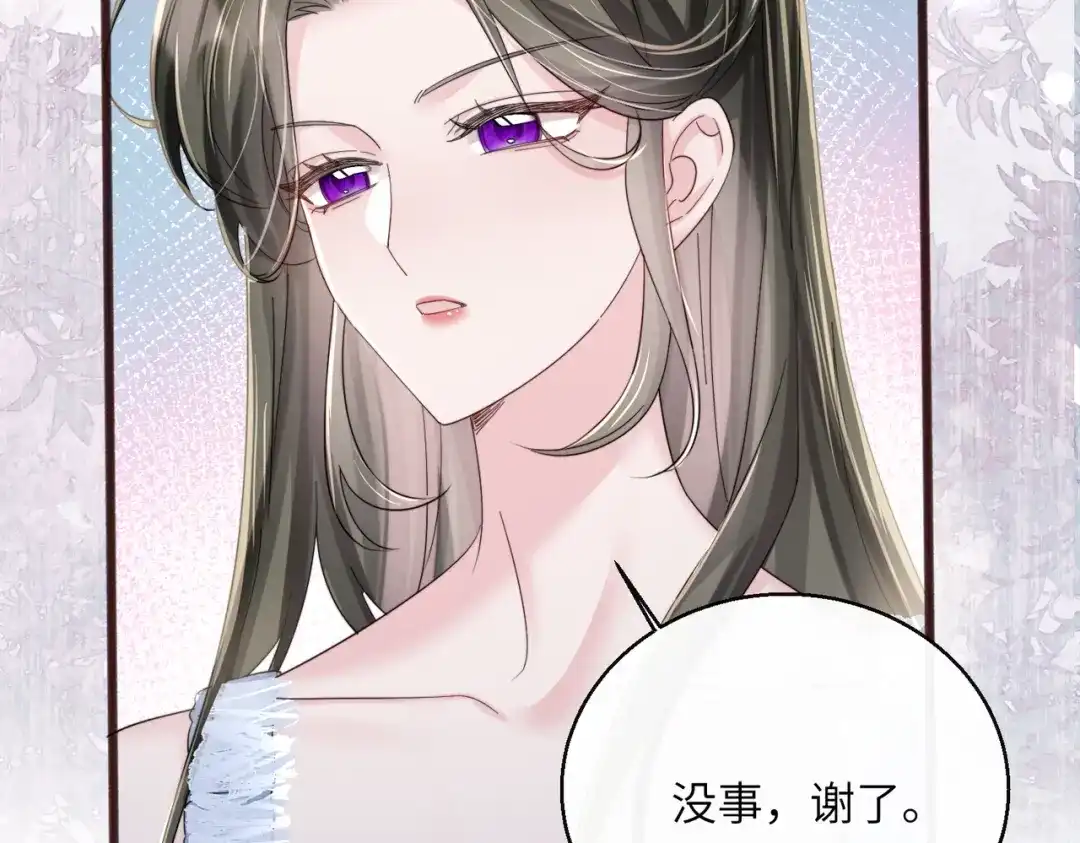 《穿成马甲大佬的妹妹》第78话 想保护你 第48页