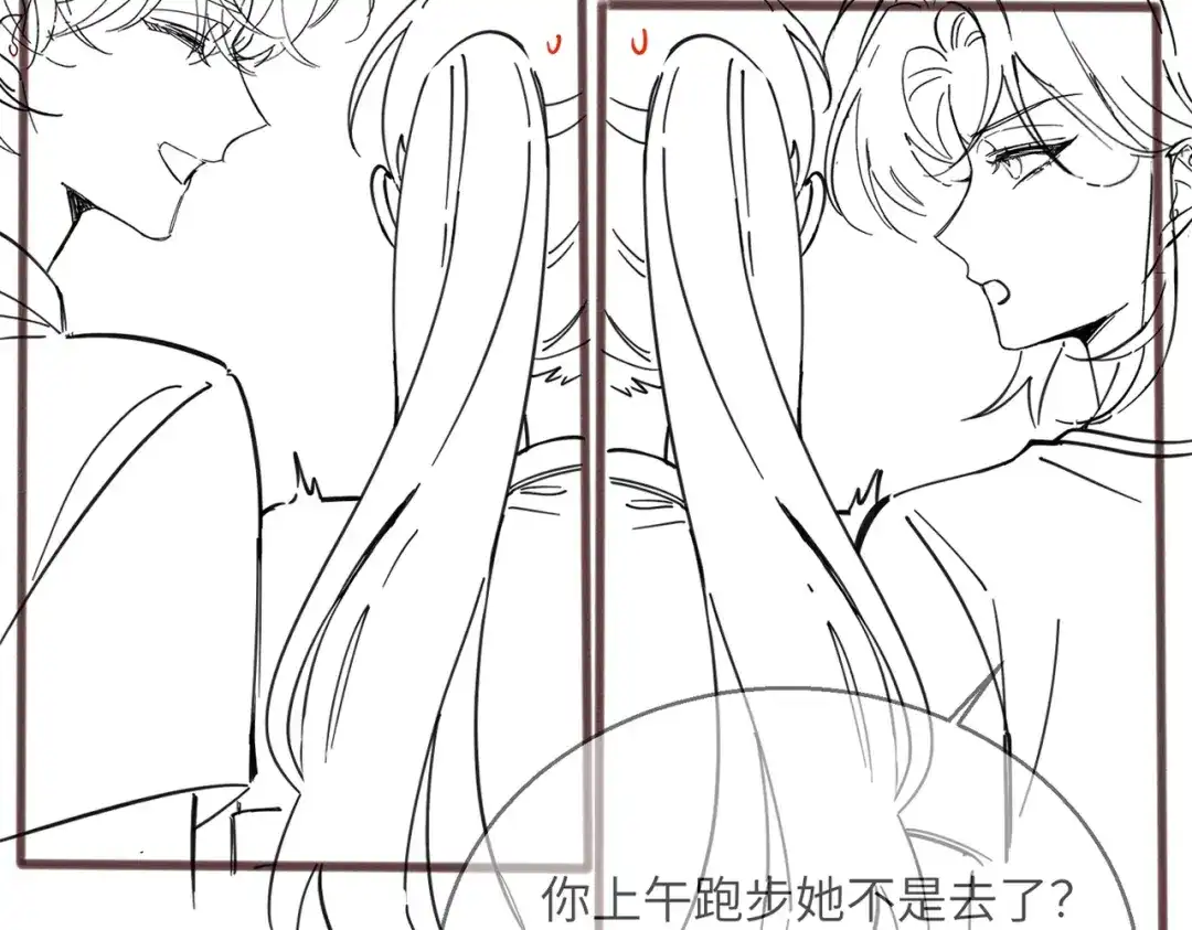 《穿成马甲大佬的妹妹》第78话 想保护你 第113页