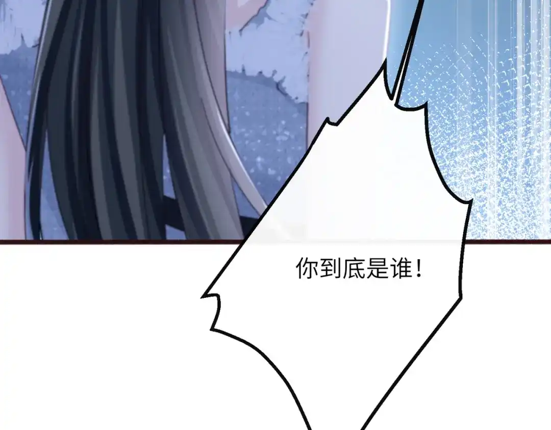 《穿成马甲大佬的妹妹》第78话 想保护你 第27页