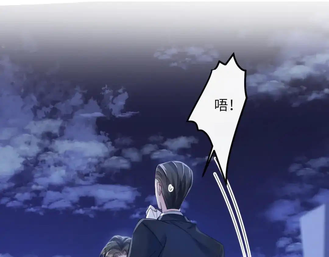 《穿成马甲大佬的妹妹》第78话 想保护你 第30页
