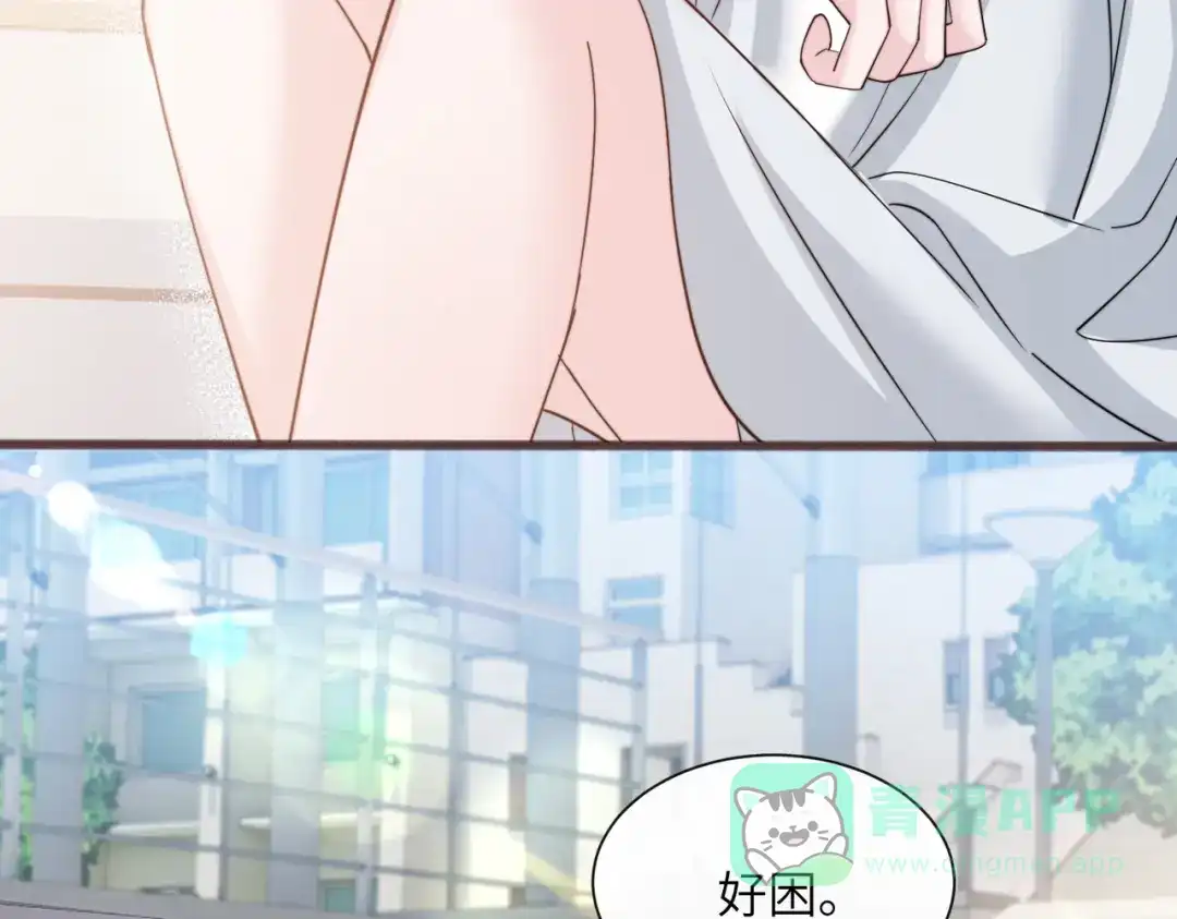 《穿成马甲大佬的妹妹》第78话 想保护你 第91页