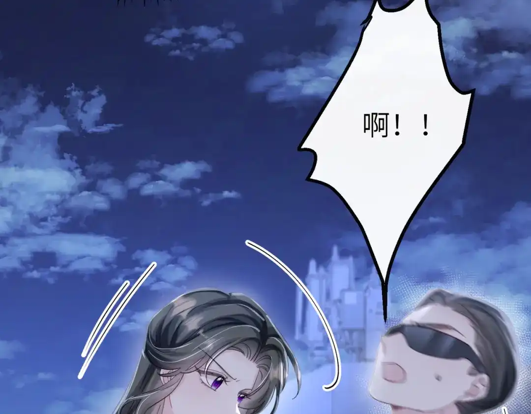 《穿成马甲大佬的妹妹》第78话 想保护你 第39页