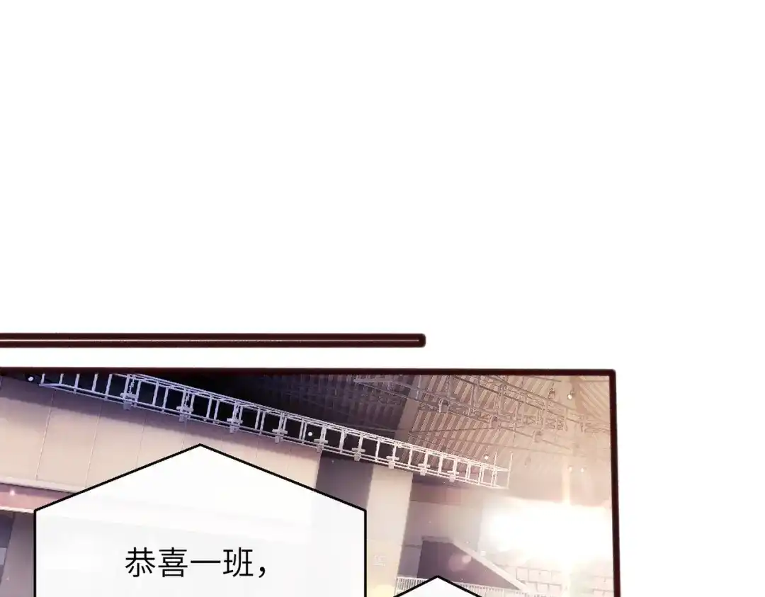 《穿成马甲大佬的妹妹》第79话 端水大师 第62页