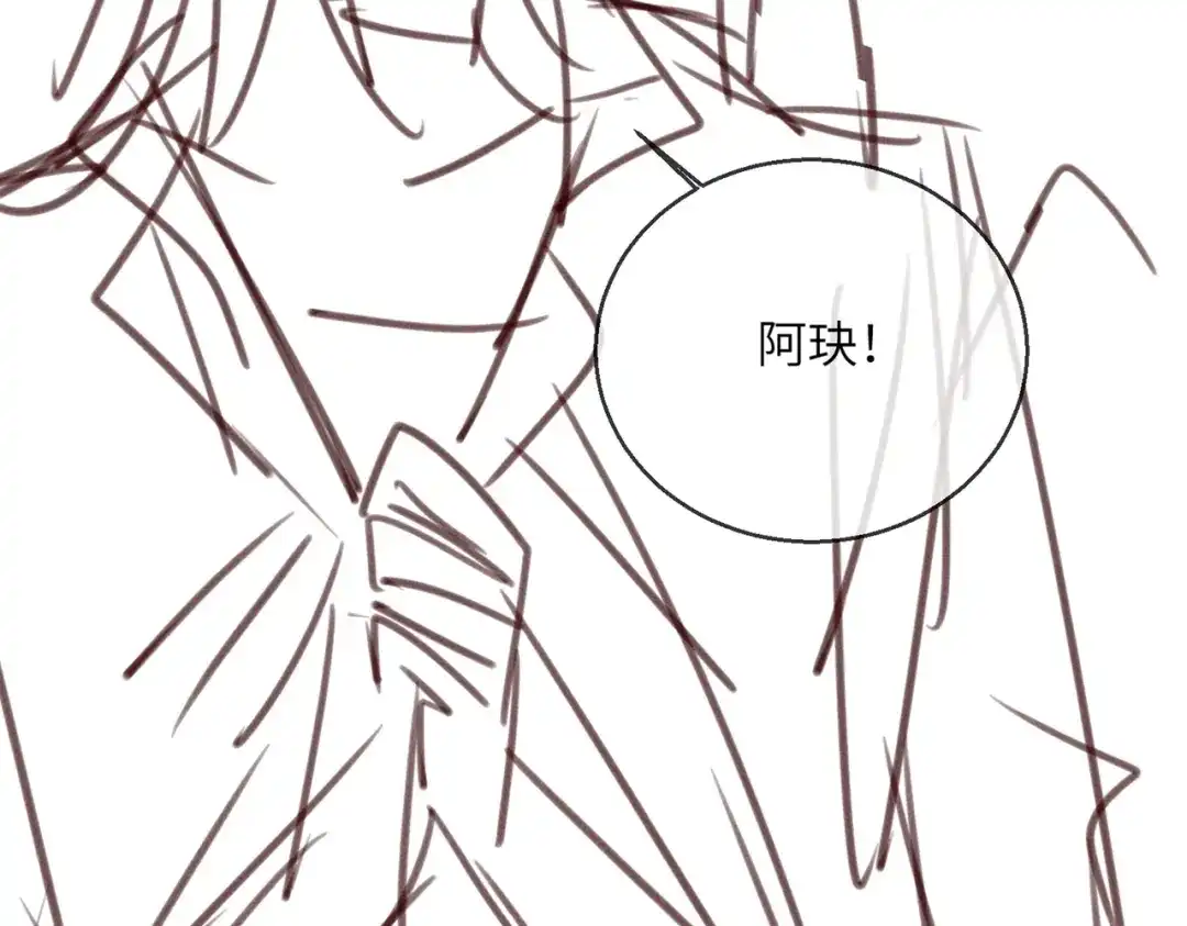 《穿成马甲大佬的妹妹》第79话 端水大师 第107页