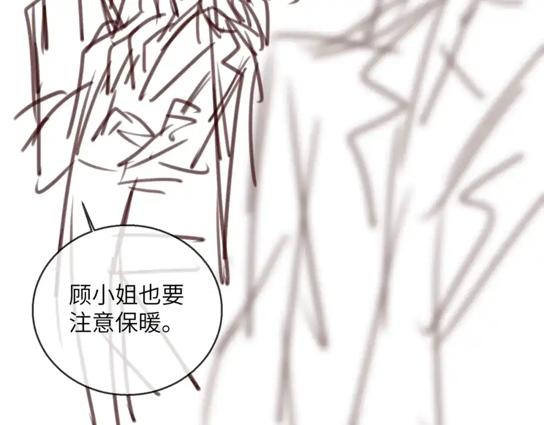 《穿成马甲大佬的妹妹》第79话 端水大师 第112页