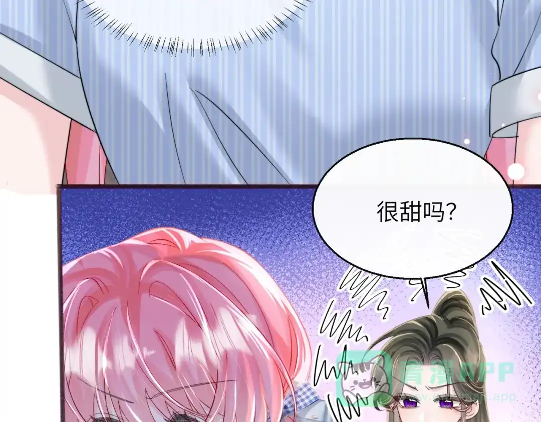 《穿成马甲大佬的妹妹》第79话 端水大师 第36页