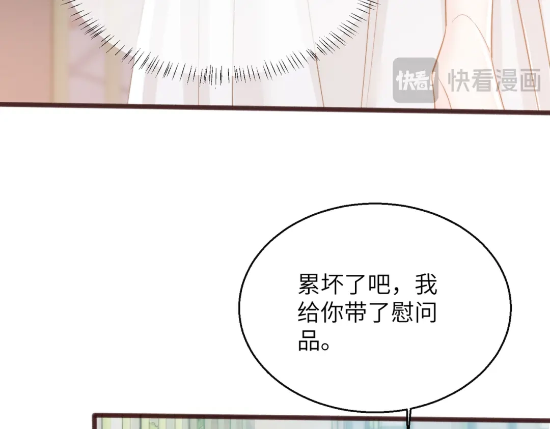 《穿成马甲大佬的妹妹》第79话 端水大师 第17页