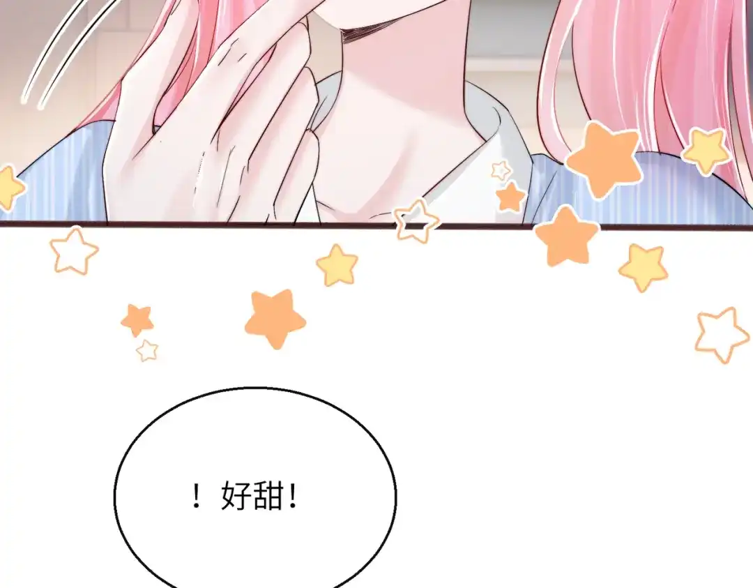 《穿成马甲大佬的妹妹》第79话 端水大师 第27页