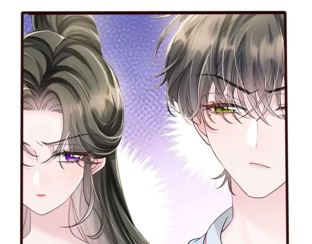 《穿成马甲大佬的妹妹》第79话 端水大师 第58页