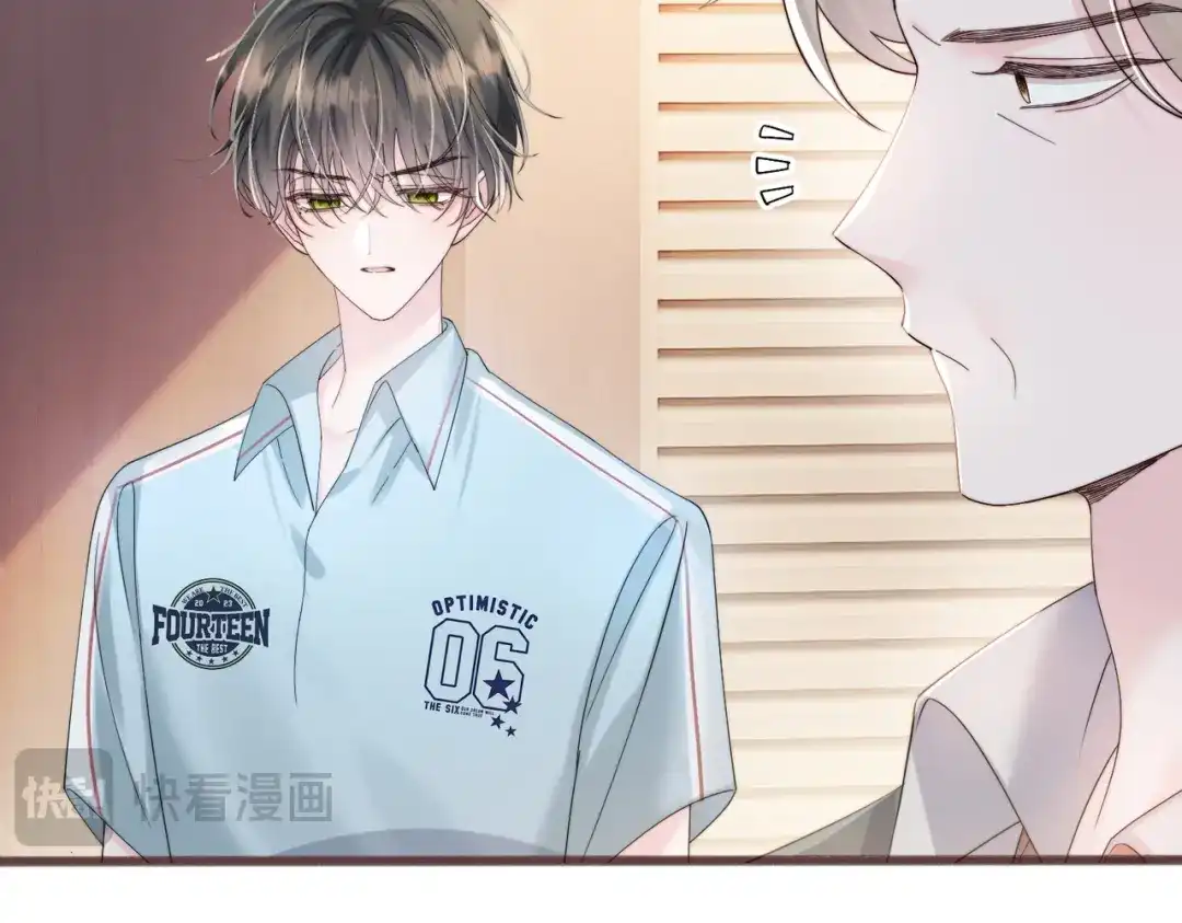 《穿成马甲大佬的妹妹》第79话 端水大师 第85页