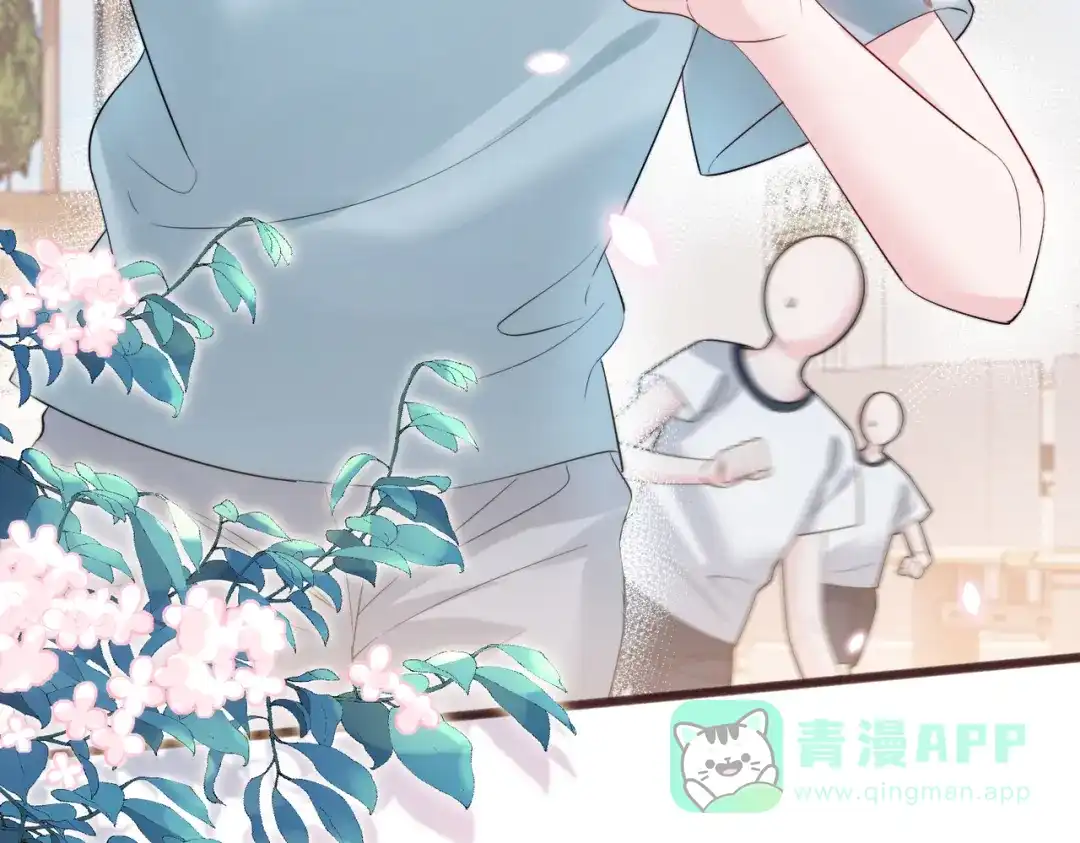 《穿成马甲大佬的妹妹》第79话 端水大师 第11页