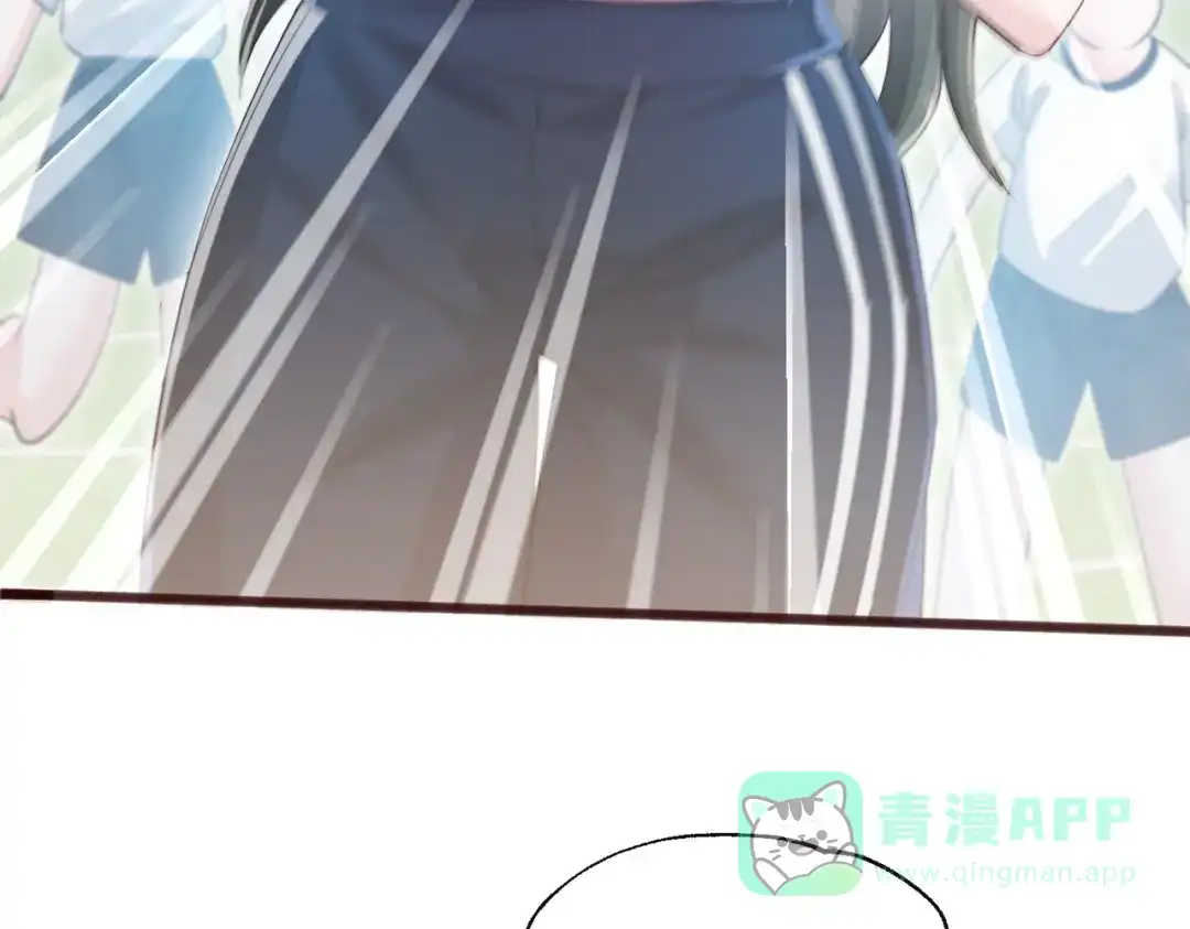 《穿成马甲大佬的妹妹》第79话 端水大师 第6页