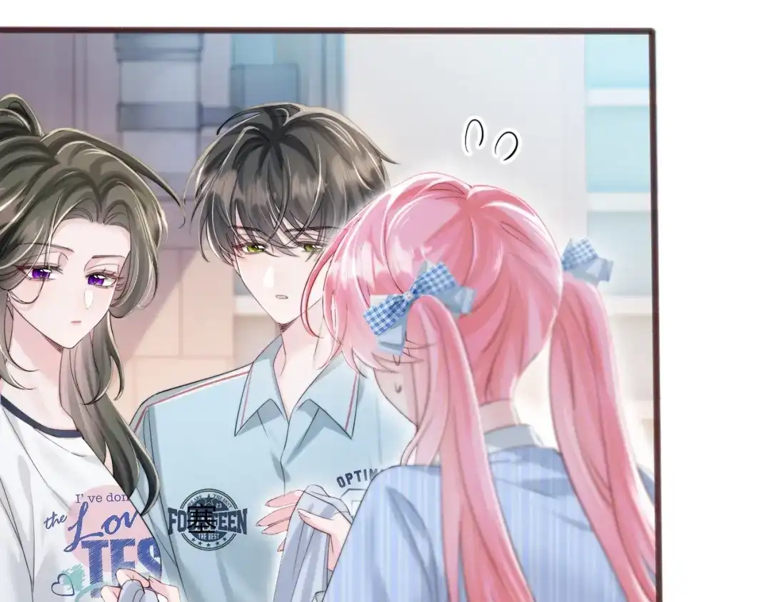 《穿成马甲大佬的妹妹》第79话 端水大师 第42页