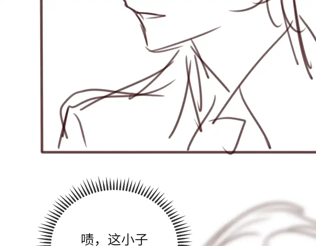 《穿成马甲大佬的妹妹》第79话 端水大师 第110页