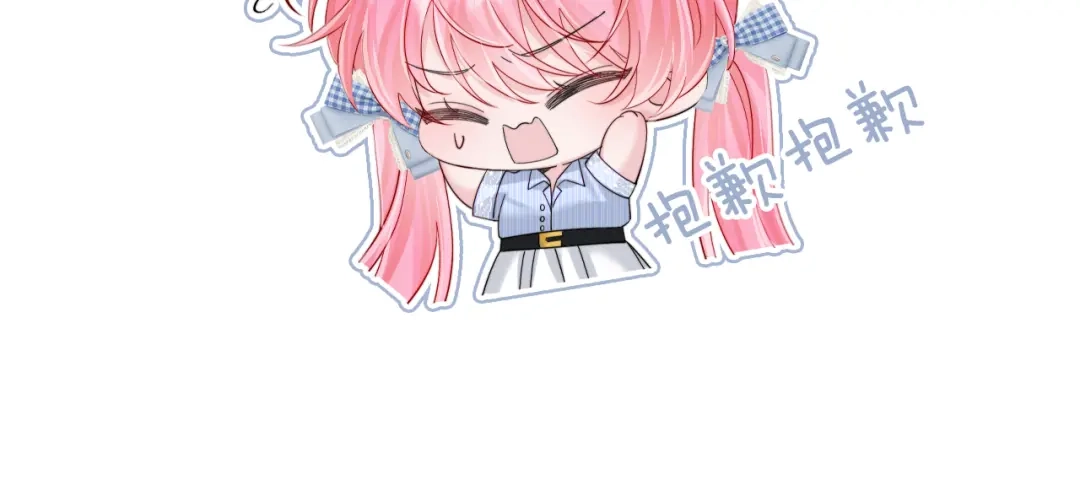 《穿成马甲大佬的妹妹》延更通知  第2页
