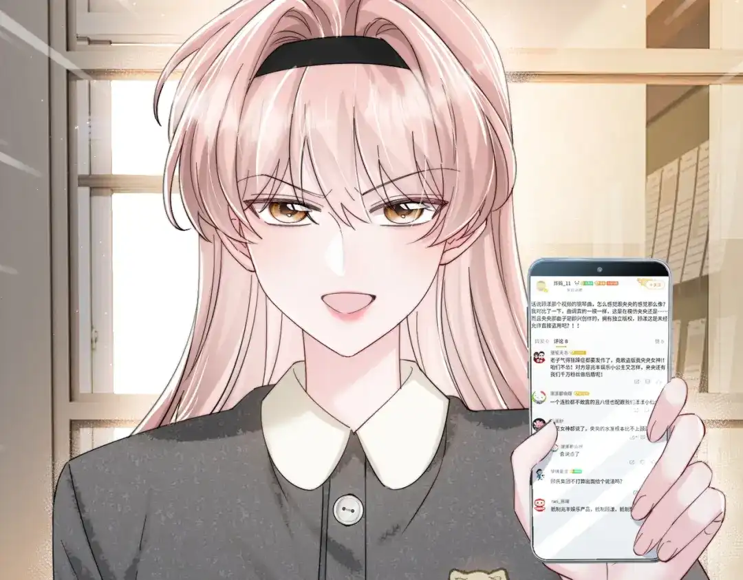《穿成马甲大佬的妹妹》第80话 要掉马了 第109页