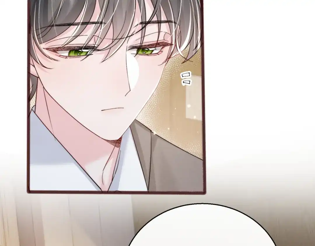 《穿成马甲大佬的妹妹》第80话 要掉马了 第93页