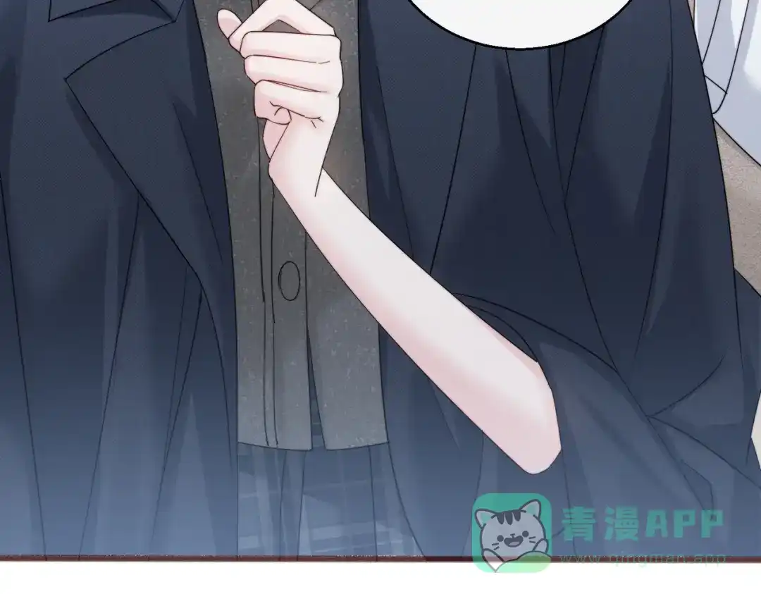 《穿成马甲大佬的妹妹》第80话 要掉马了 第66页