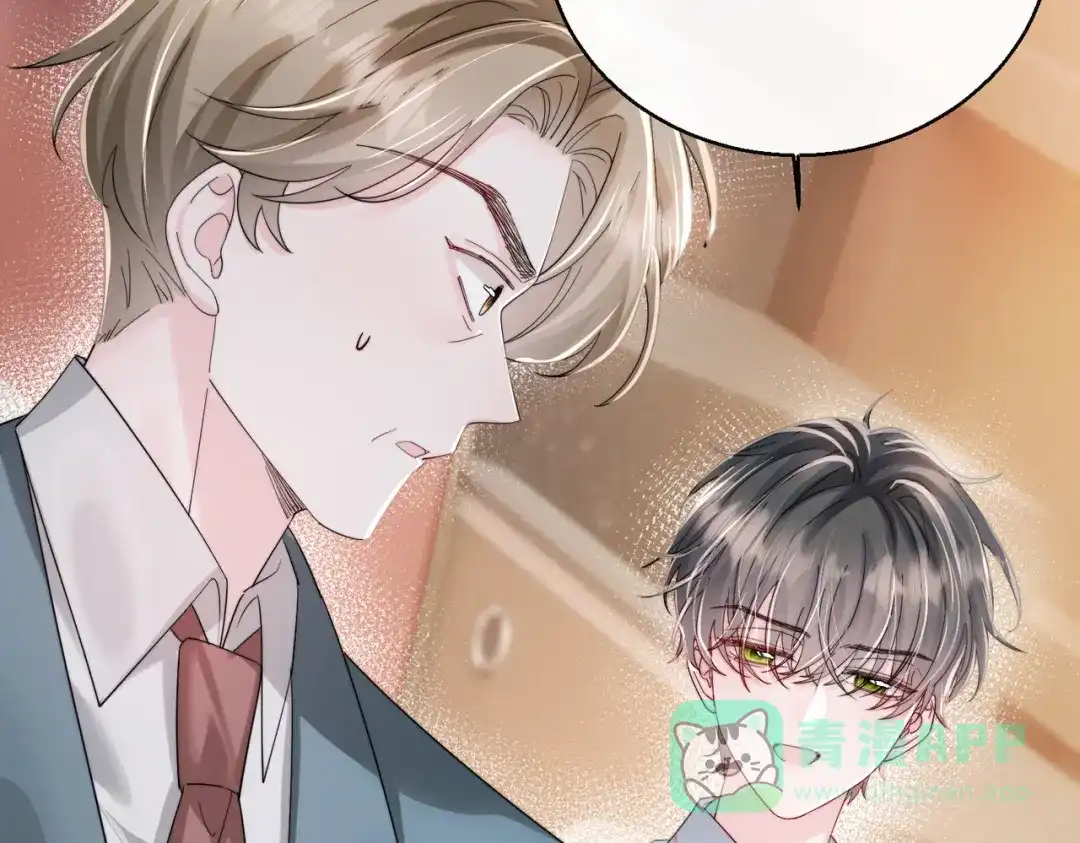 《穿成马甲大佬的妹妹》第80话 要掉马了 第36页