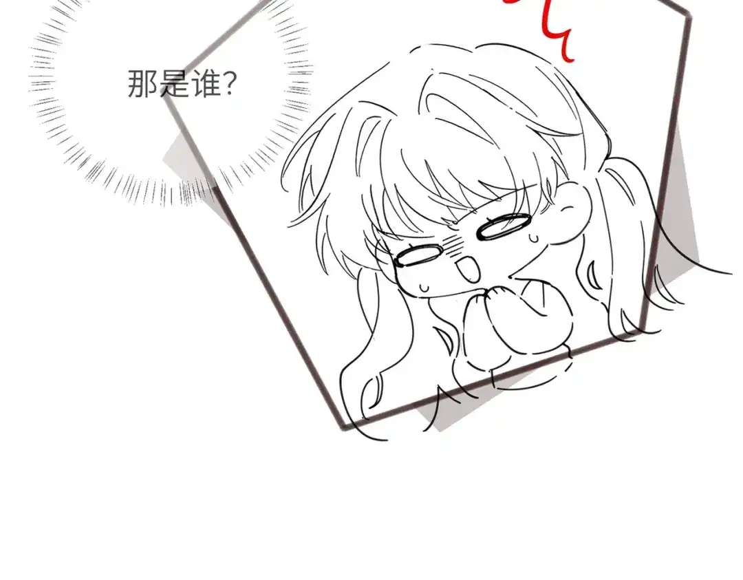 《穿成马甲大佬的妹妹》第80话 要掉马了 第127页