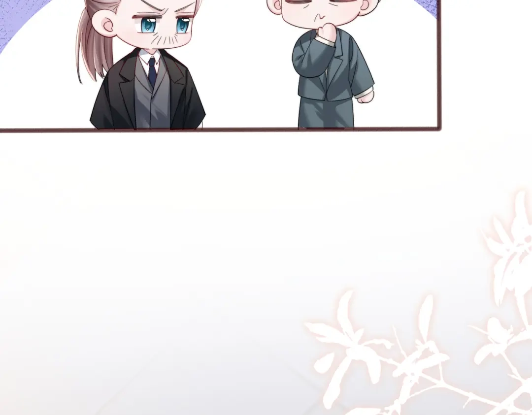 《穿成马甲大佬的妹妹》第80话 要掉马了 第57页