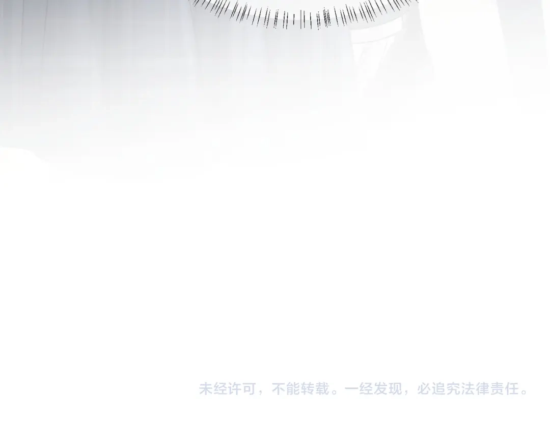 《穿成马甲大佬的妹妹》第80话 要掉马了 第115页