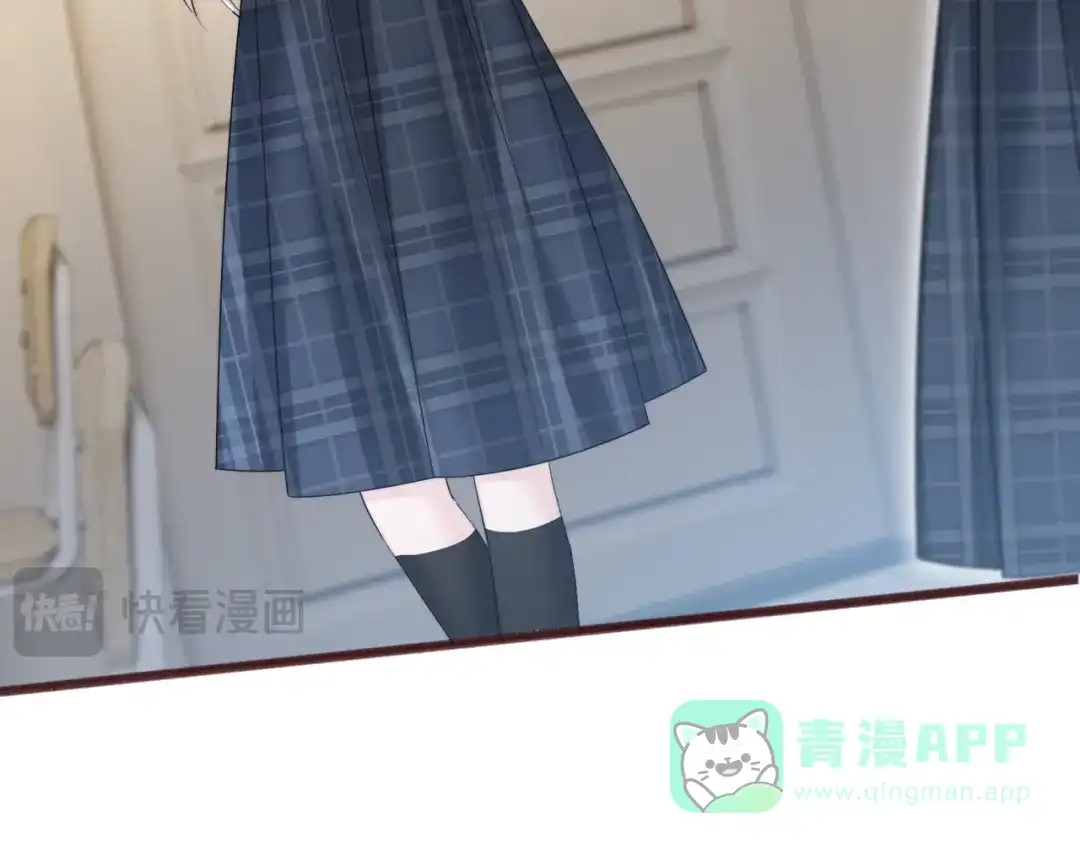 《穿成马甲大佬的妹妹》第80话 要掉马了 第106页