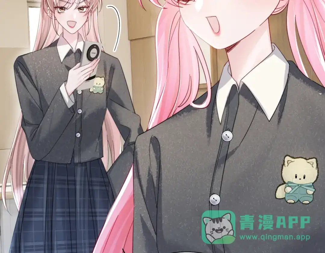 《穿成马甲大佬的妹妹》第81话 冲我来的？ 第31页