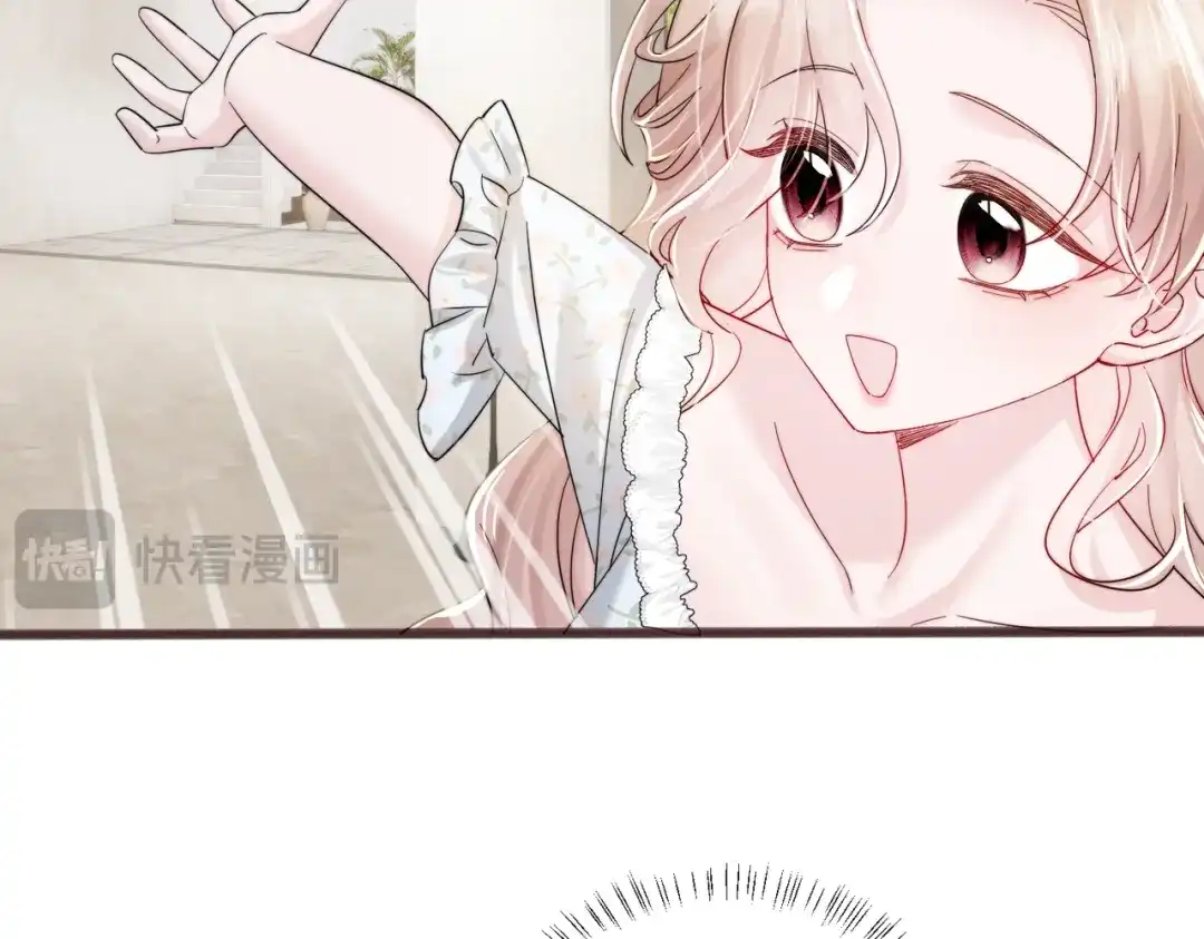 《穿成马甲大佬的妹妹》第81话 冲我来的？ 第83页