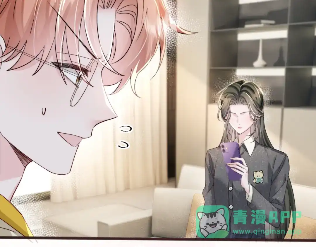 《穿成马甲大佬的妹妹》第81话 冲我来的？ 第66页