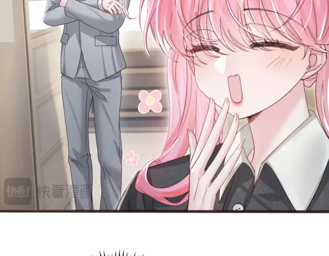 《穿成马甲大佬的妹妹》第81话 冲我来的？ 第15页