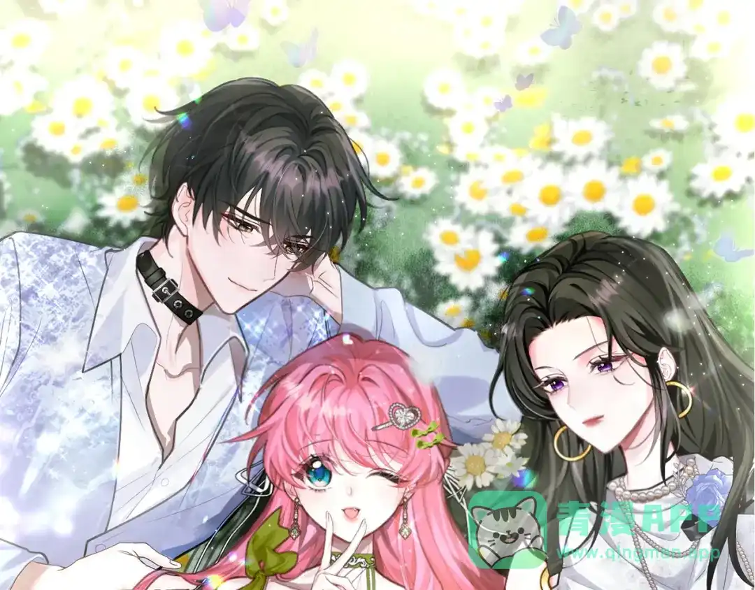 《穿成马甲大佬的妹妹》第81话 冲我来的？ 第1页