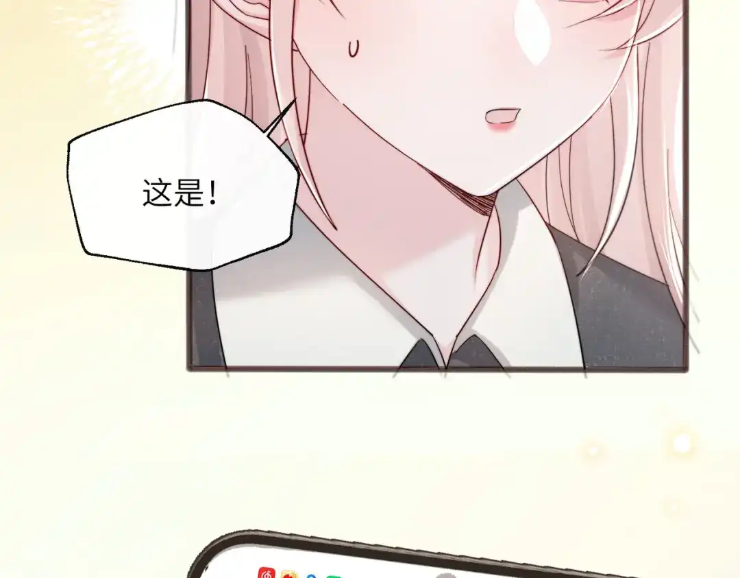 《穿成马甲大佬的妹妹》第81话 冲我来的？ 第34页