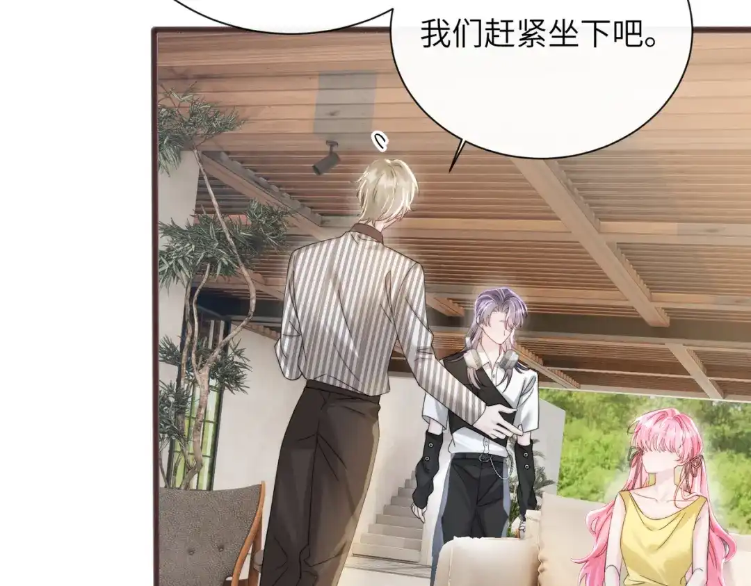 《穿成马甲大佬的妹妹》第81话 冲我来的？ 第95页