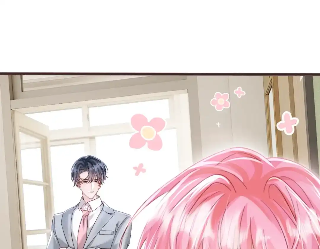 《穿成马甲大佬的妹妹》第81话 冲我来的？ 第14页