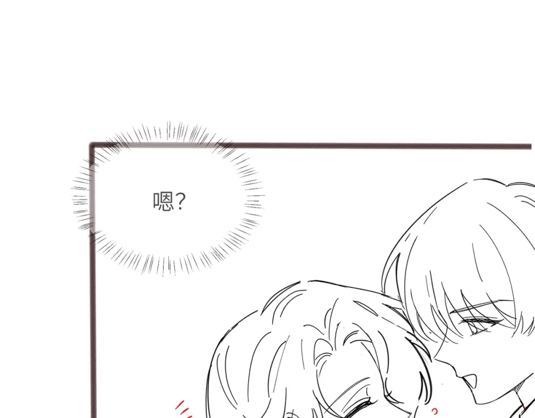 《穿成马甲大佬的妹妹》第81话 冲我来的？ 第114页