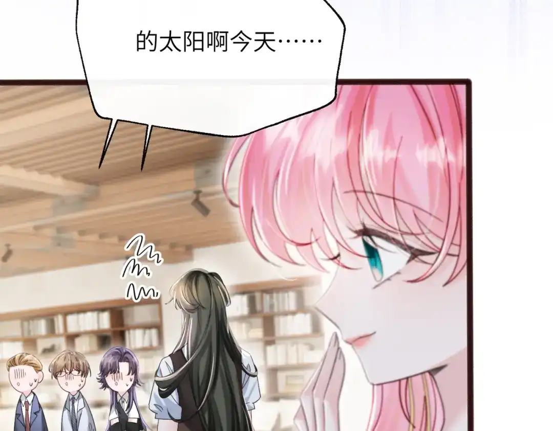 《穿成马甲大佬的妹妹》第82话 姐姐来了 第89页