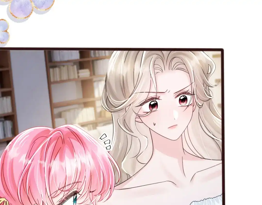 《穿成马甲大佬的妹妹》第82话 姐姐来了 第98页