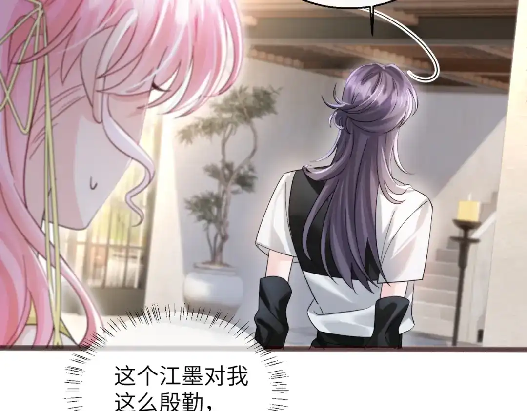 《穿成马甲大佬的妹妹》第82话 姐姐来了 第28页