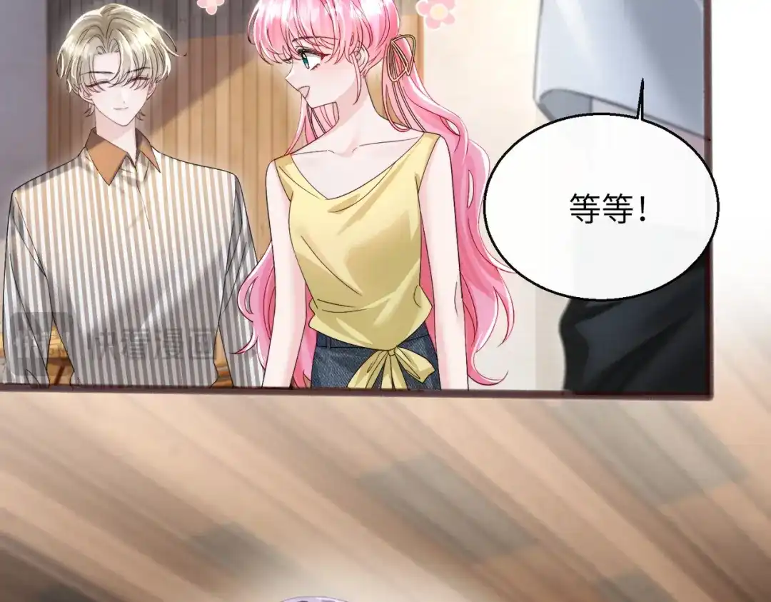 《穿成马甲大佬的妹妹》第82话 姐姐来了 第20页