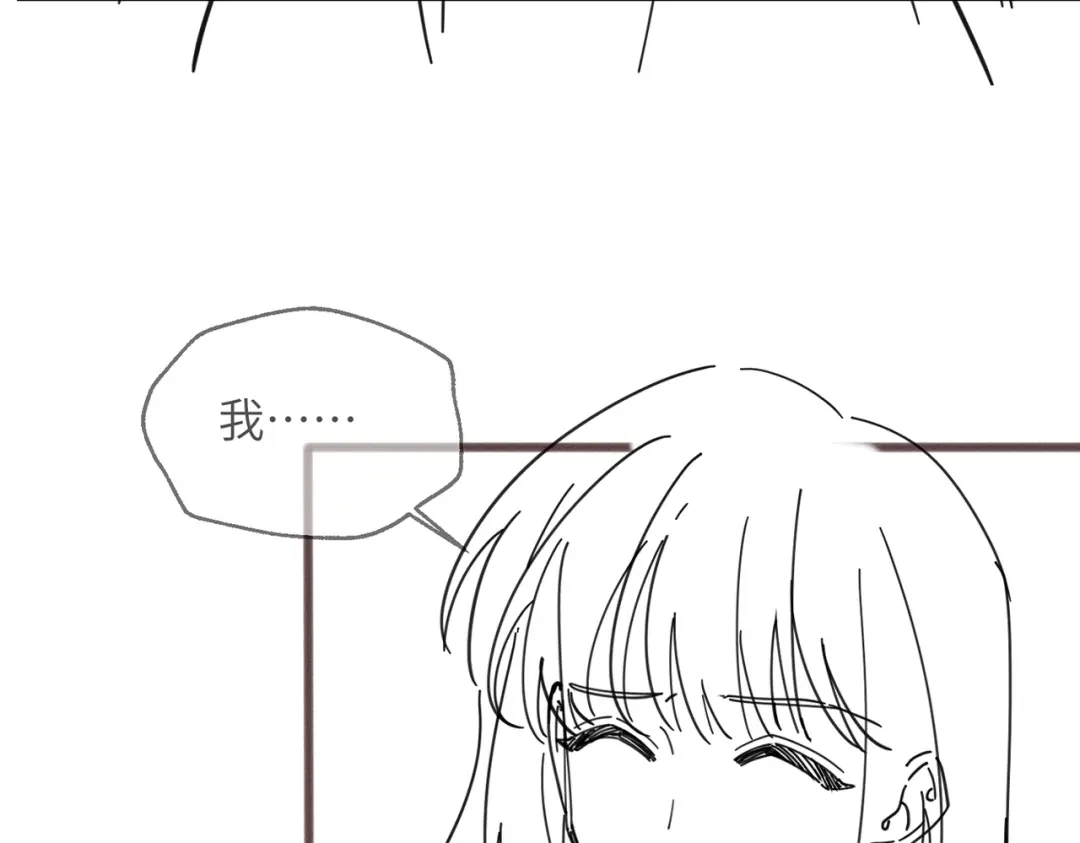 《穿成马甲大佬的妹妹》第82话 姐姐来了 第112页
