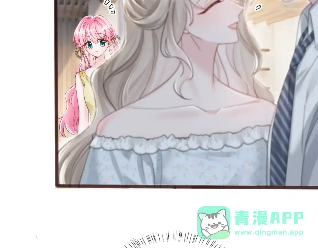 《穿成马甲大佬的妹妹》第82话 姐姐来了 第71页