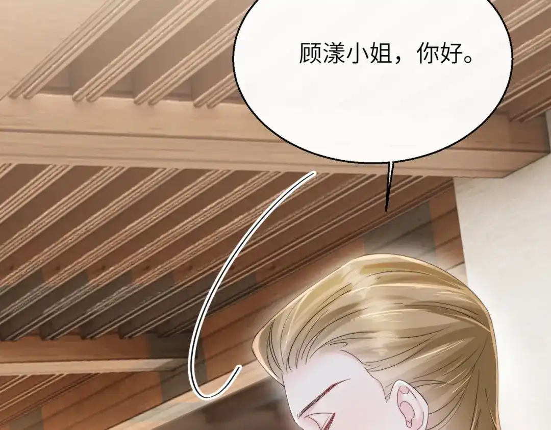 《穿成马甲大佬的妹妹》第82话 姐姐来了 第58页
